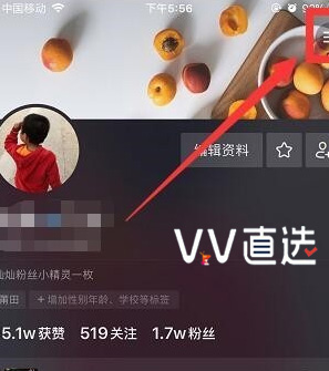 安阳维修发票 抖音点赞列表怎么隐藏？