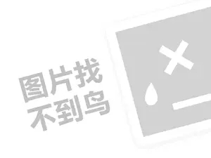 本溪钢材发票 2023淘宝搭配套餐怎么设置？如何购买？